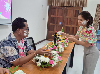 กิจกรรมวันสงกรานต์ ประจำปี 2569 พารามิเตอร์รูปภาพ 29